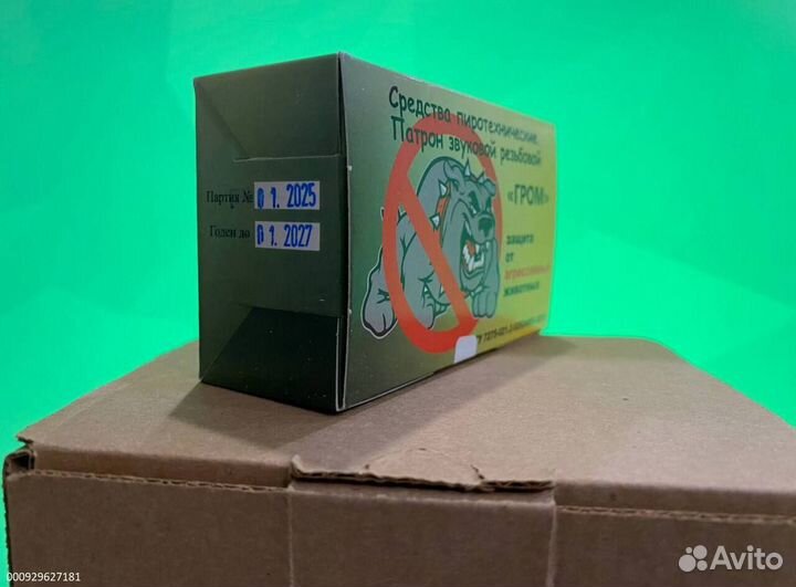 Гром Свето Шумовой Резьбовой Звуковой