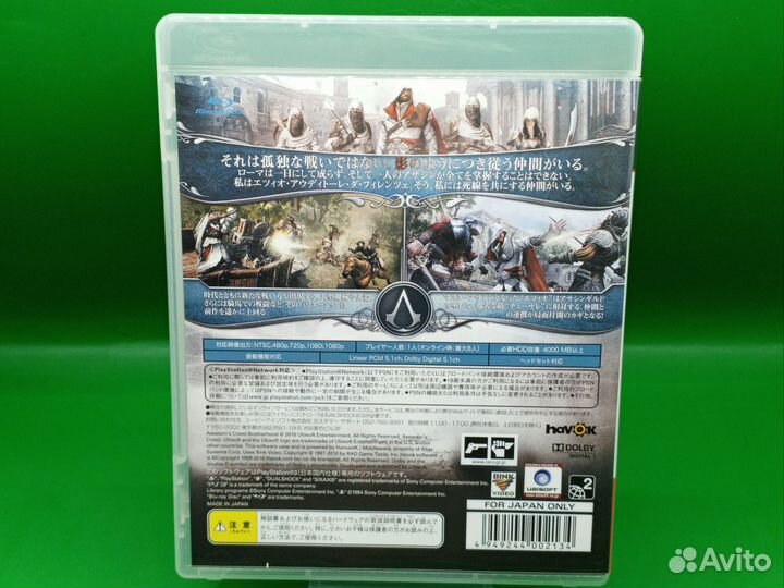 Assassins Creed Brotherhood PS3 ntsc-j