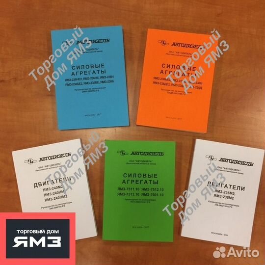 Двигатель ямз 236 238 7511 240 М2-753