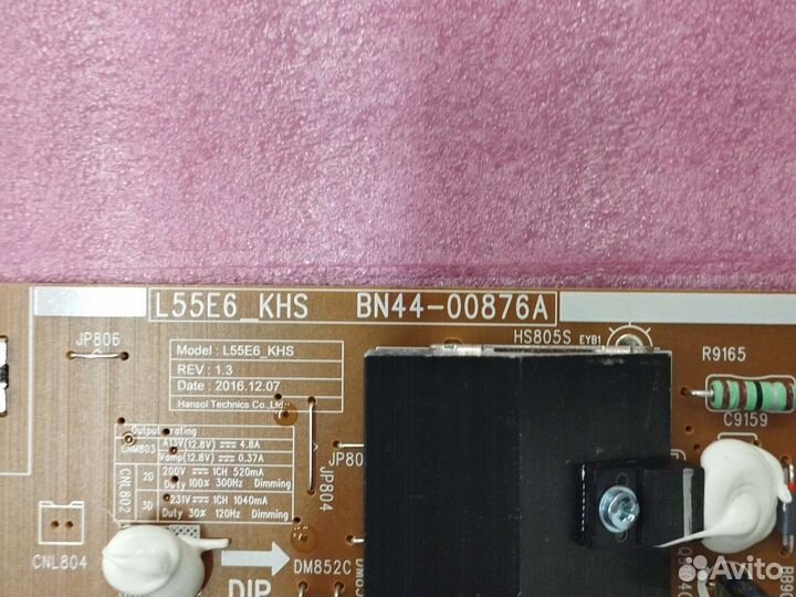 Блок питания bn44-00876a