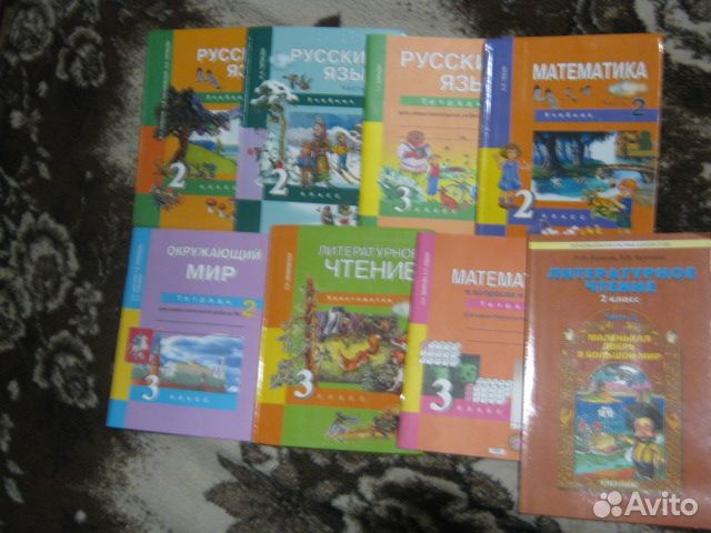 Школьные книги