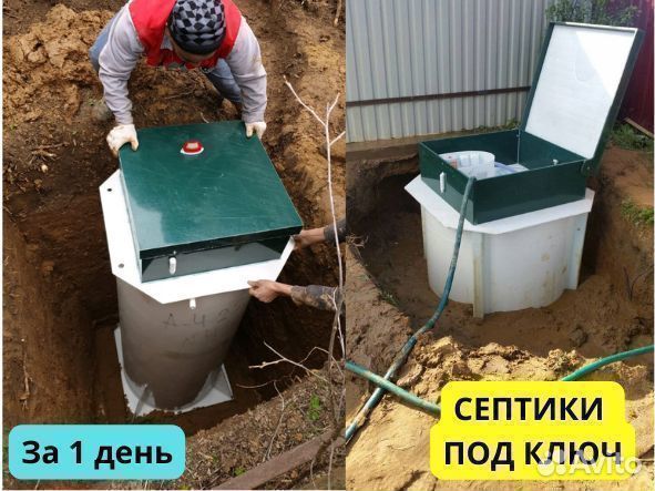 Септик Аквалос 5 миди/под ключ