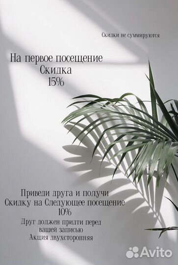 Укрепление ногтей