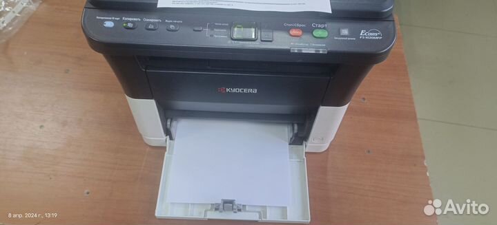 Мфу kyocera fs-1020