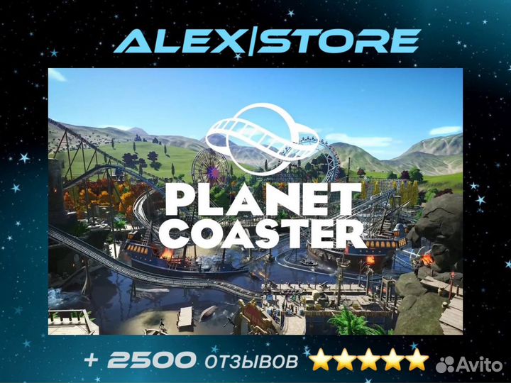 Planet coaster console edition PS4/PS5