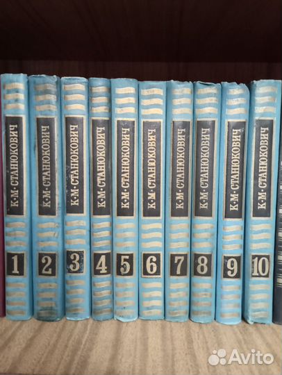 Собрания сочинений