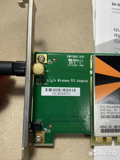 Wi-Fi адаптер D-Link DWA-525 PCI Express