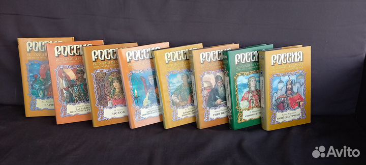 История России