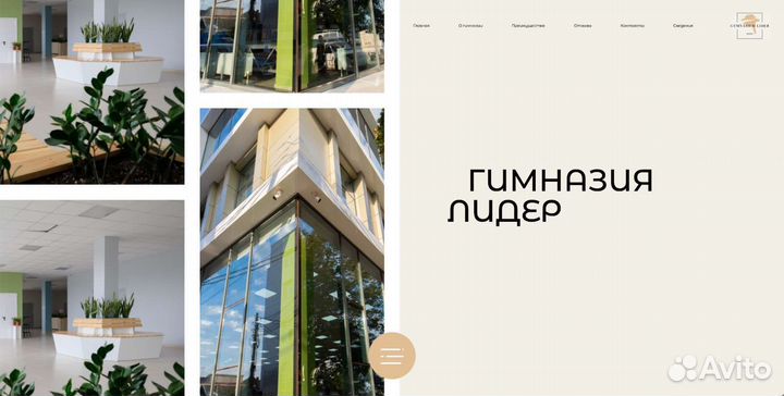 Создание сайта /продвижение в топ 3