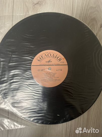 Вл. Глоцер. Из дома вышел человек. Винил