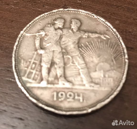 Серебряные монеты ломом