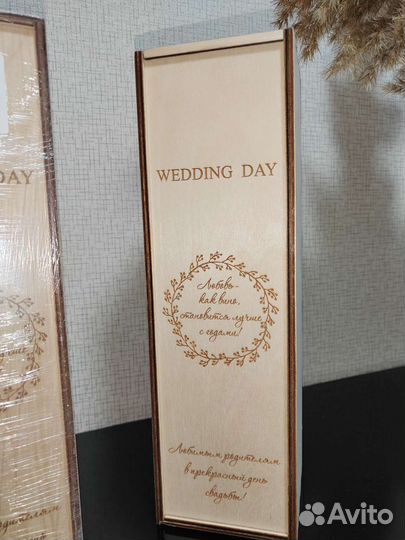 Деревянные коробки для бутылок вина