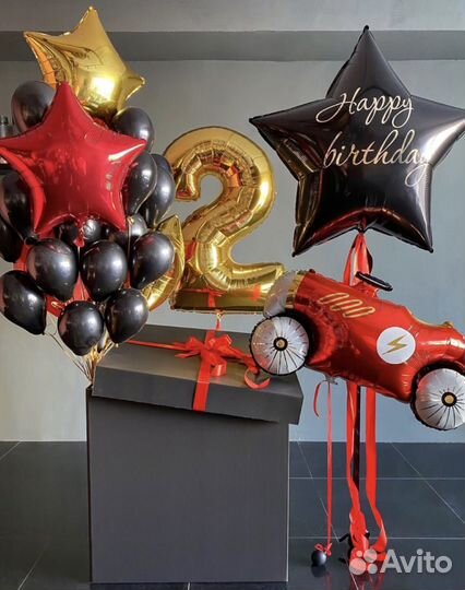 Воздушные шары