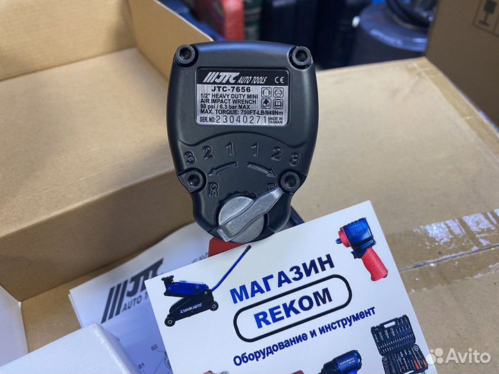 Пневмогайковерт ударный JTC 7656 10000 об/мин 7656