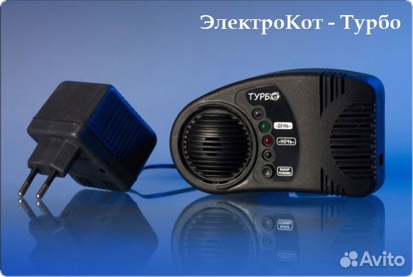 Эффективный дератизатор-отпугиватель мышей и крыс