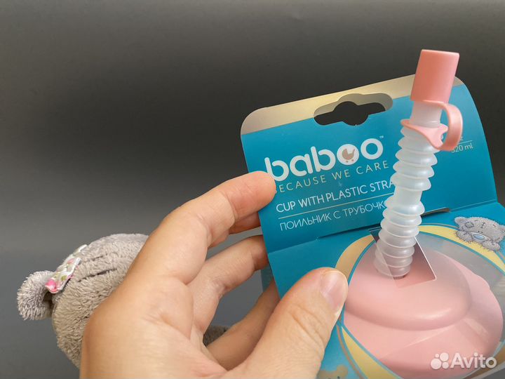Стакан поильник с трубочкой baboo новый