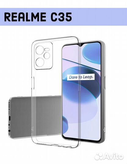 Чехол на Realme C 21Y/25Y/30/31/35 (усиленный)