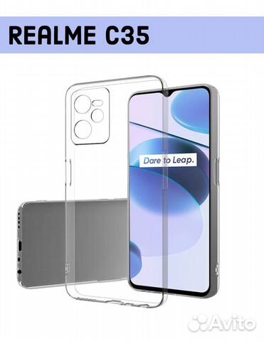 Чехол на Realme C 21Y/25Y/30/31/35 (усиленный)