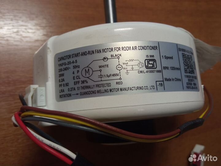 Электродвигатель для сплит системы