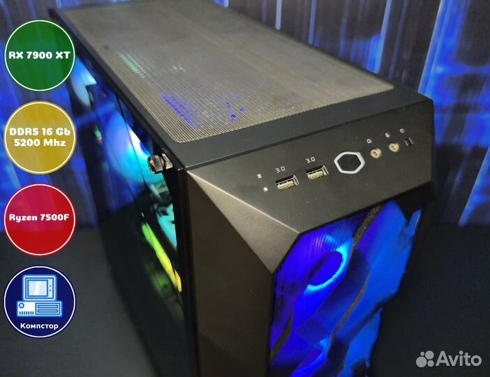 Системный блок AMD7500F-RX7900XT-16DDR5-SVW619-A620