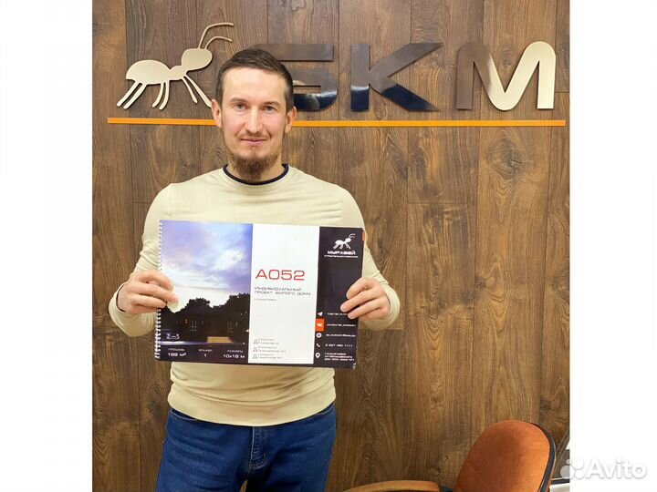 Архитектор Проектировщик Строительство домов