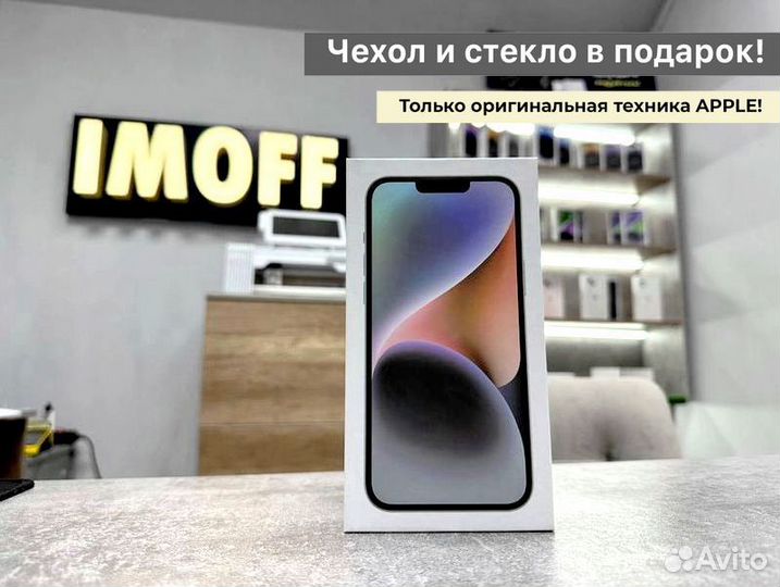 iPhone 14, 256 ГБ