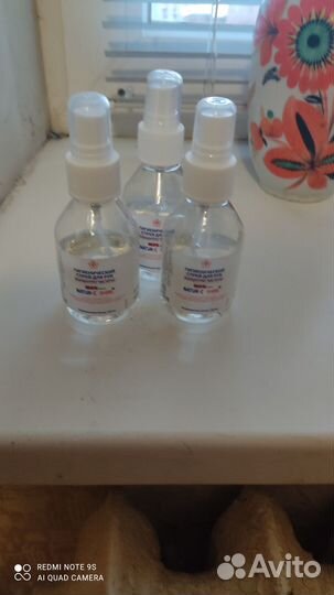 Гигиенический спрей для рук