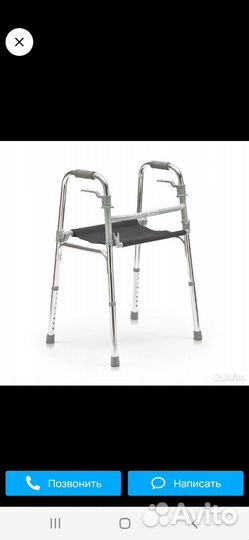 Ходунки для взрослых