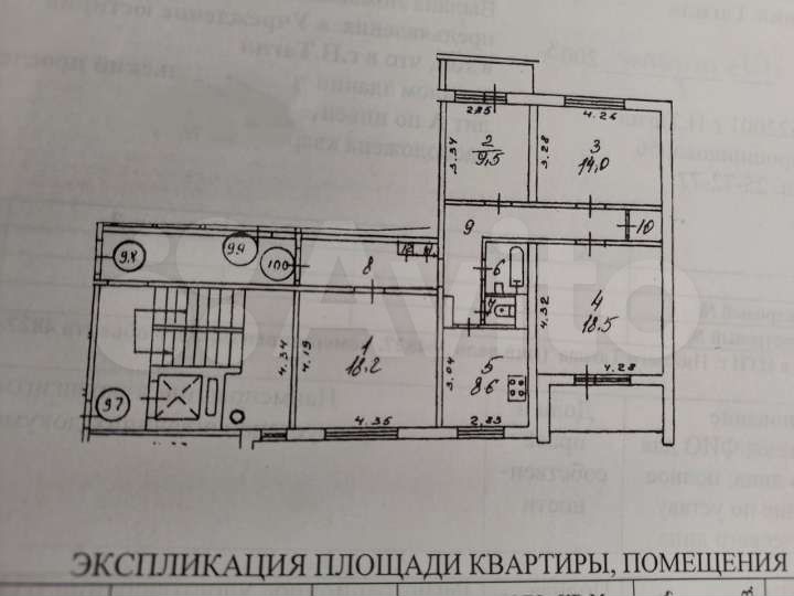 4-к. квартира, 89,9 м², 7/9 эт.