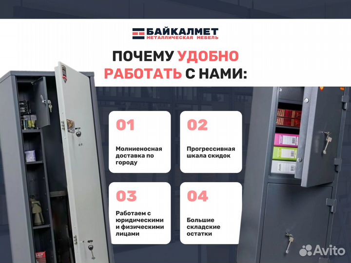 Оружейный сейф valberg арсенал 25T EL