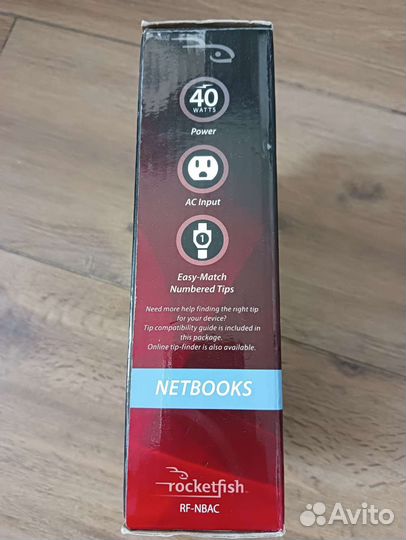 Универсальный блок питания для нетбука