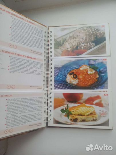 Книга рецептов 