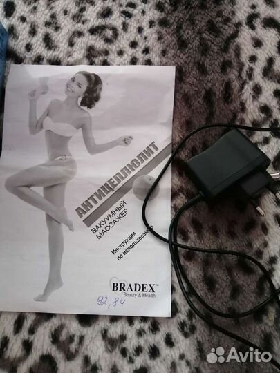 Массажер для тела