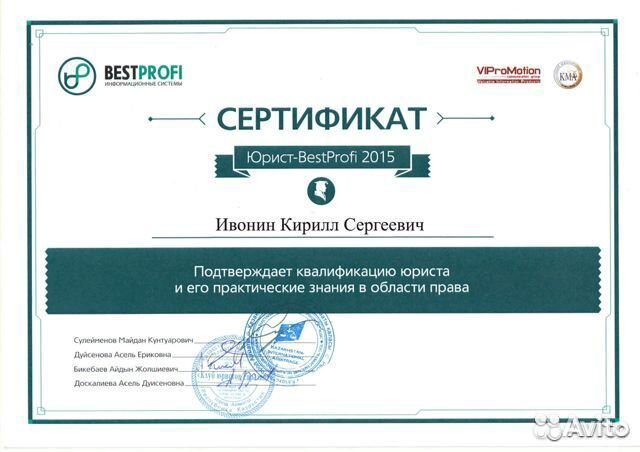 Банкротство физических лиц.Гарантия по договору