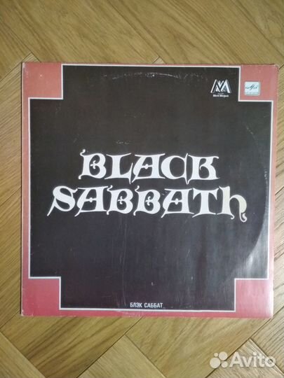 Виниловые пластинки рок Black Sabbath