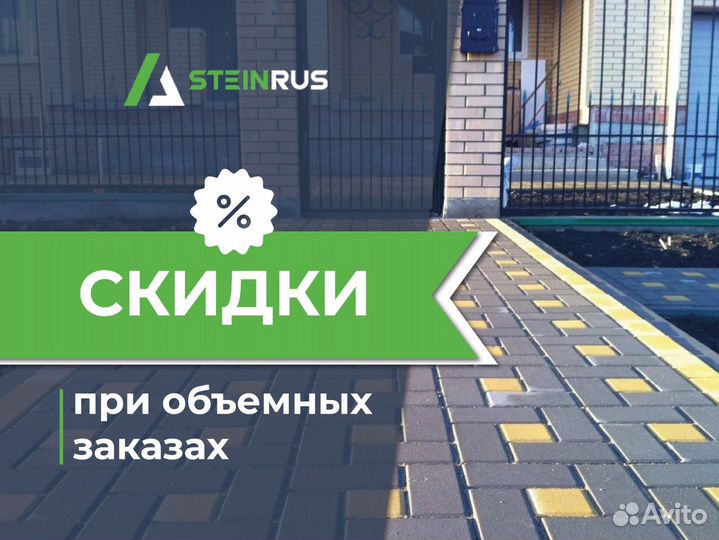 Бордюр садовый Steinrus