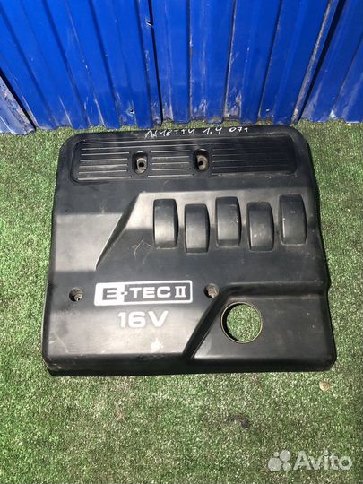Крышка двигателя декоративаная Chevrolet Lacetti