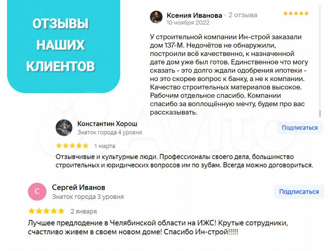 Купить дом или коттедж, Горный Щит, муниципальное образование Екатеринбург,  с. Горный Щит, коттеджный пос. Благодатный, Клюквенная ул., 96.0 м2,  7850000р - объявление №3503556 на Nedvy.ru