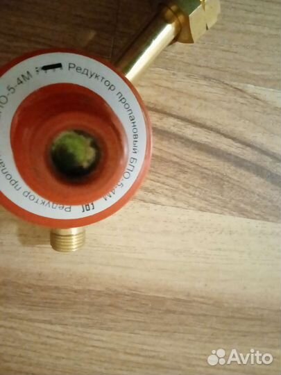 Редуктор пропановый