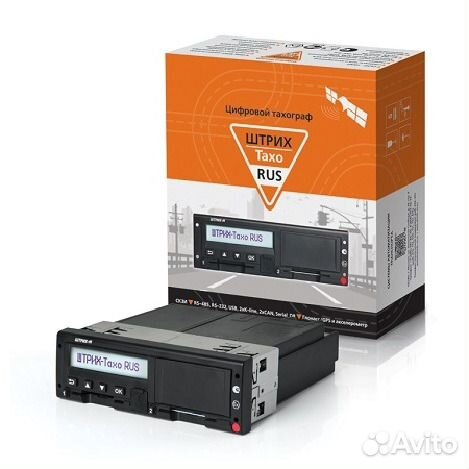 Тахографы (+ремонт), Контроль топлива, мониторинг