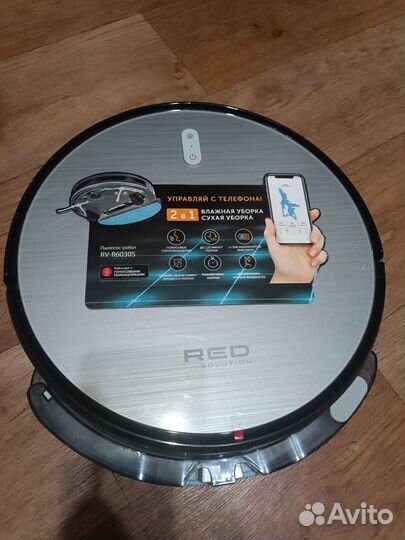 Робот пылесос моющий бу