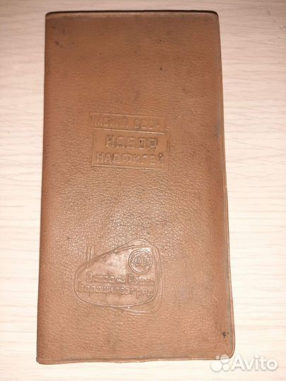 Набор надфилей СССР