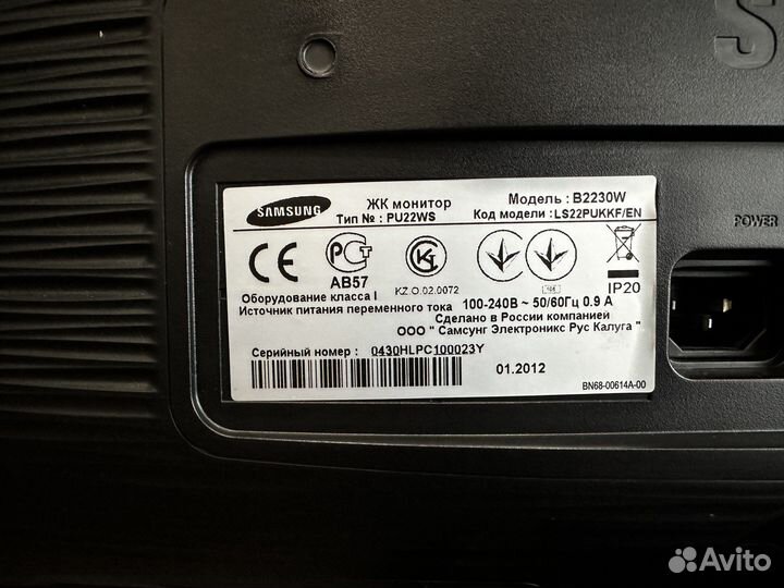 Монитор Samsung syncmaster B2230W