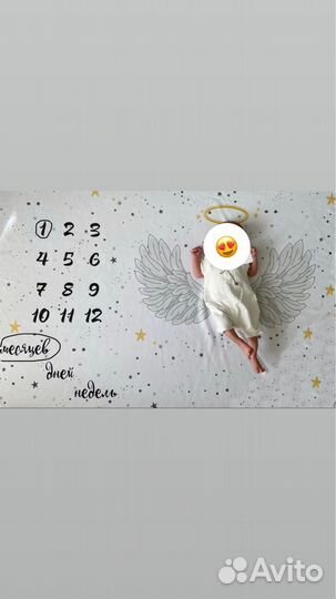 Плед для фотографий новорожденных