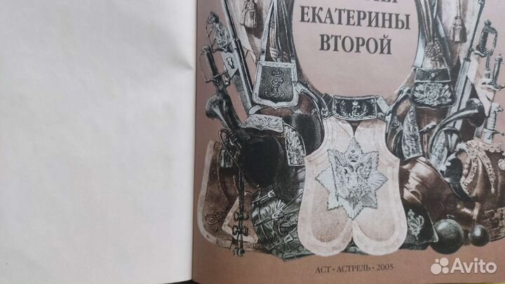 Книги в кожаном переплете