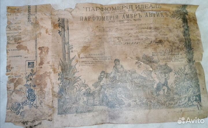 Газеты РСФСР