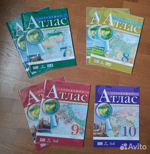 Атлас (7-10 класс)