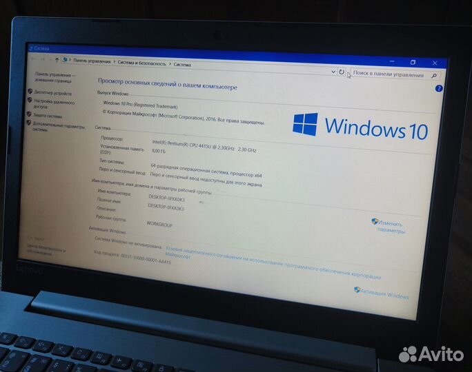 Ноутбук Lenovo IdeaPad 320-15IKB