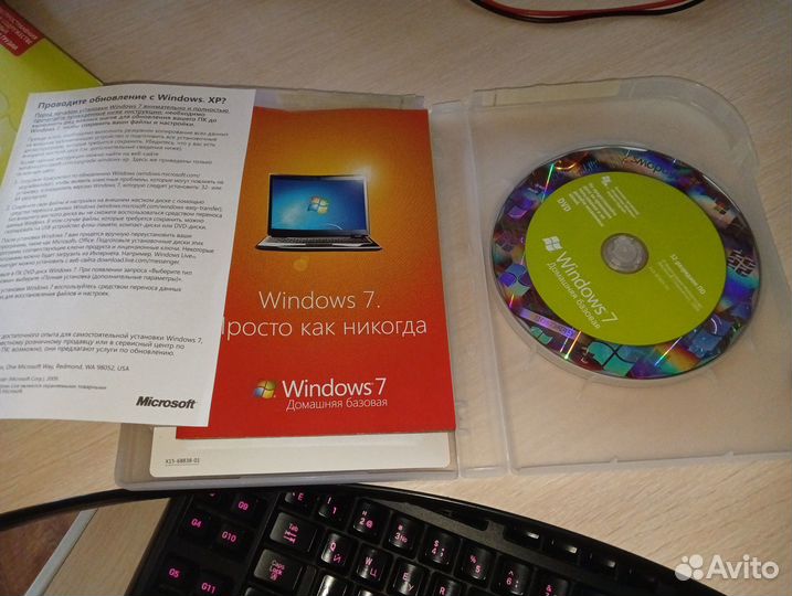 Windows 7 Home Basic x32 BOX