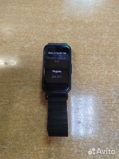 Фитнес-браслет Huawei Band 8 ASK-B19 Midnight Blac